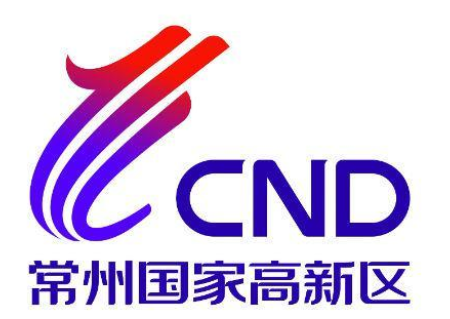 常州國家高新區LOGO發布